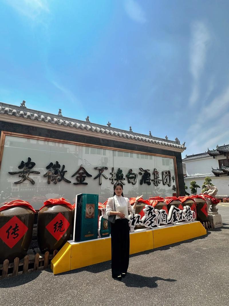 白酒批发行业：趋势解读与商机探讨