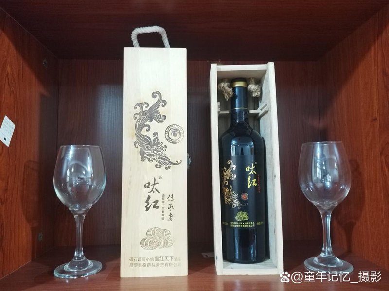 洋酒批发